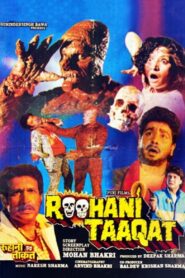 Roohani Taaqat 1991 on netflix