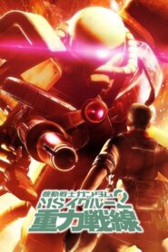 Mobile Suit Gundam MS IGLOO 2: Gravity of the Battlefront 2008 on netflix