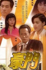 Days of Glory 1991 on netflix