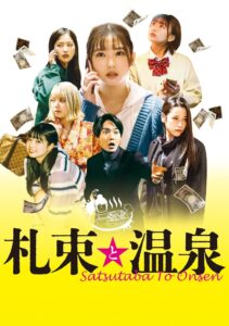 Satsutaba to Onsen 2023 on netflix
