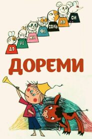Doremi 1986 on netflix