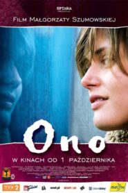 Stranger 2004 on netflix