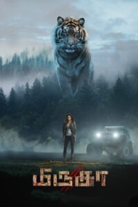Mirugaa 2021 on netflix