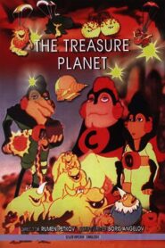 Treasure Planet 1982 on netflix
