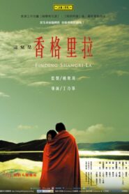 Finding Shangri La 2009 on netflix