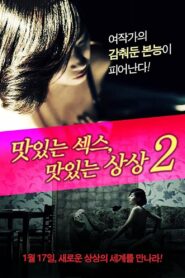 Delicious Sex Delicious Imagine 2 2013 on netflix