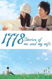 1778 Stories of Me and My Wife 2011 on netflix