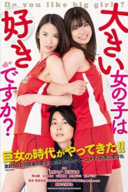 Do You Like Big Girls? 2020 on netflix