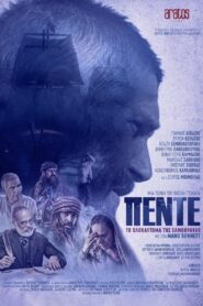 Five: The Holocaust of Samothrace 2023 on netflix
