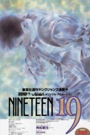 Nineteen 19 1990 on netflix