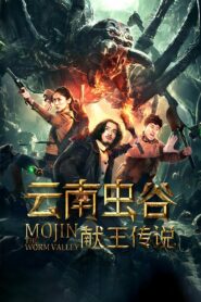 Mojin: The Worm Valley 2020 on netflix