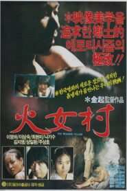 Hwa-nyeo Village 1985 on netflix
