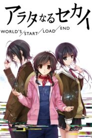 The World of Arata: World’s/Start/Load/End 2012 on netflix