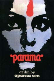 Parama 1985 on netflix