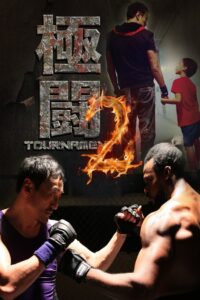 Tournament 2 2017 on netflix