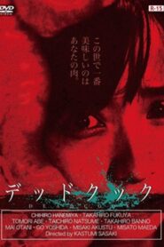 Dead Cook 2016 on netflix