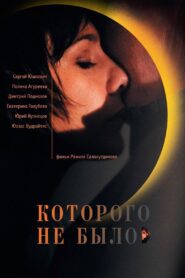 Who Wasn’t There 2011 on netflix