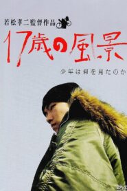 Cycling Chronicles: Landscapes the Boy Saw 2004 on netflix