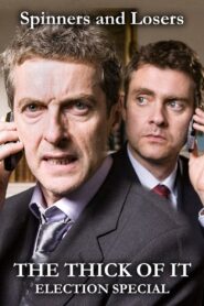 Spinners and Losers 2007 on netflix