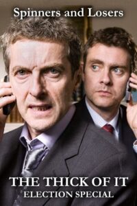 Spinners and Losers 2007 on netflix