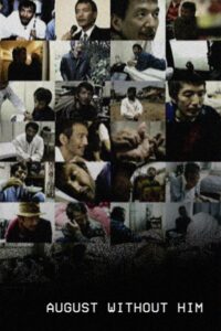 August Without Him 1994 on netflix