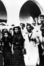 Routes of Exile: A Moroccan Jewish Odyssey 1982 on netflix