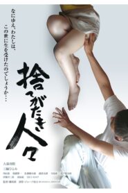 Disregarded People 2013 on netflix