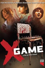 X Game 2010 on netflix
