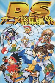 Puyo Puyo: Madou Monogatari 1998 on netflix