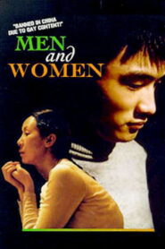 Men and Women 1999 on netflix