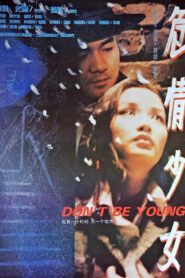 Don’t Be Young 1994 on netflix