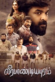 Veerapandiyapuram 2022 on netflix