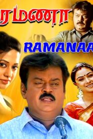 Ramanaa 2002 on netflix