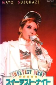 Sweetest Night 1991 on netflix
