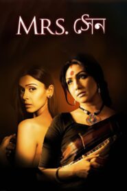 Mrs Sen 2013 on netflix