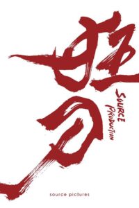 The Mad Sword 2021 on netflix