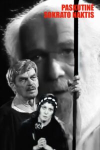 The Last Night of Socrates 1995 on netflix