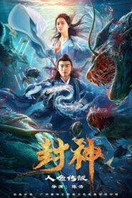 The Myth of Gods: Mermaids’ Tale 2020 on netflix