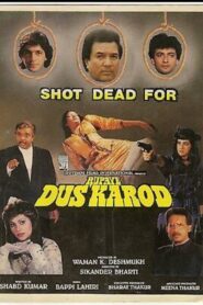 Rupaye Dus Karod 1991 on netflix