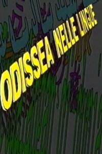 Odissea Nelle Lingue 1993 on netflix