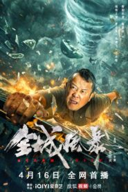 Storm City 2023 on netflix
