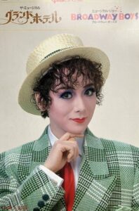 Grand Hotel 1993 on netflix