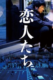 Three Stories of Love 2015 on netflix
