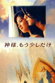Precious Time 1998 on netflix