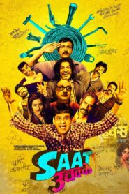 Saat Uchakkey 2016 on netflix