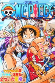 One Piece Special: Open Upon the Great Sea! A Father’s Huge, HUGE Dream! 2003 on netflix