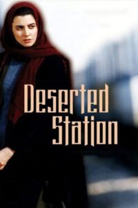 Deserted Station 2002 on netflix