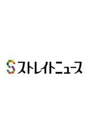 NNN ストレイトニュース 2007 on netflix