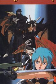 Dragon Century 1988 on netflix