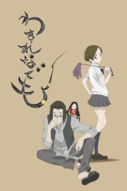 Li’l Spider Girl 2012 on netflix